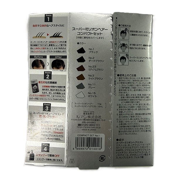 スーパーミリオンヘアー コンパクトセット 10g+15ml SUPER MILLION