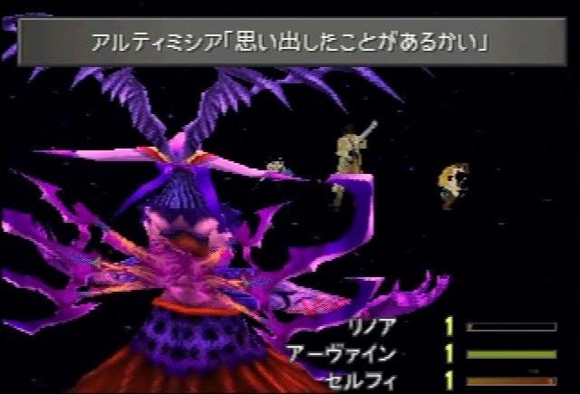 FFRK】呪いのビビ人形~予約特典の記憶~【476】【ファイナル