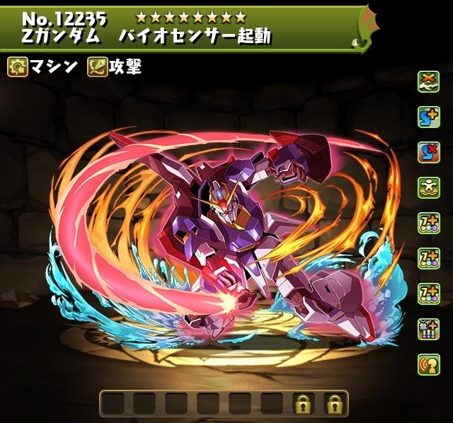 パズドラ】究極Zガンダムの評価とおすすめ潜在覚醒・超覚醒｜ガンダム