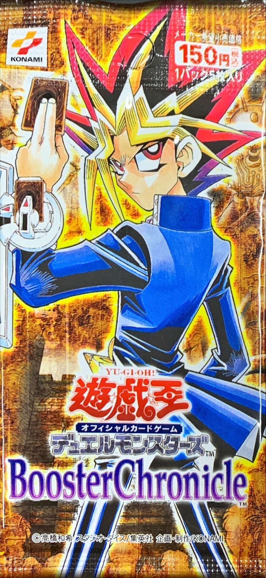 ヂェミナイエルフ(レリーフ)の買取値段相場や価格推移【遊戯王】