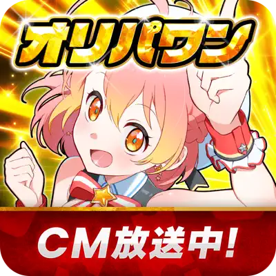 カオスソルジャー開闢の使者(レリーフ)の買取値段相場や価格推移【遊戯王】