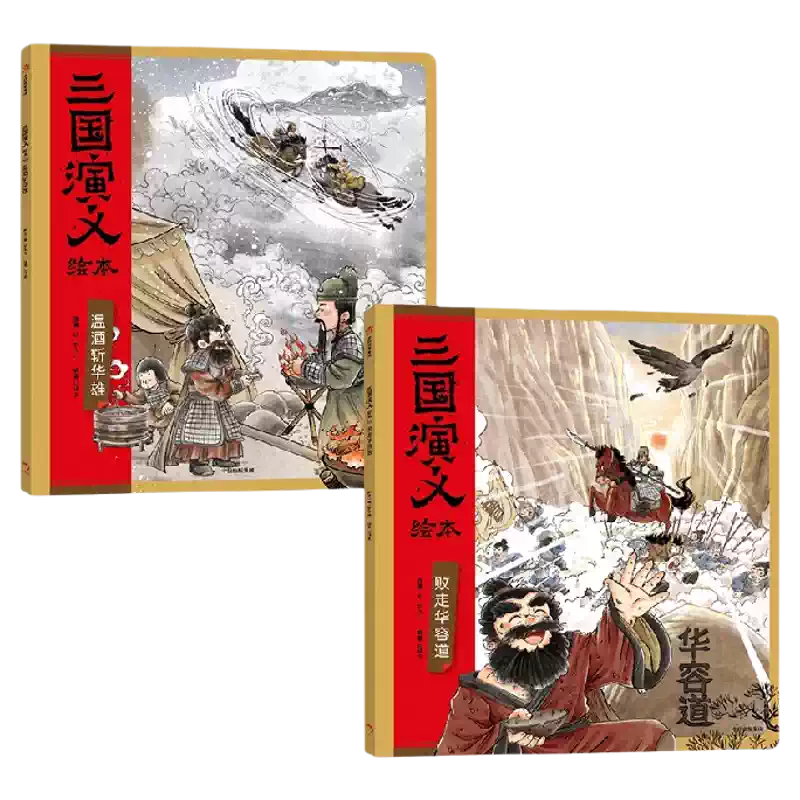 6-12岁】大理寺日志抓帧漫画(全12册）包邮好传动画改编小学生爱不释手