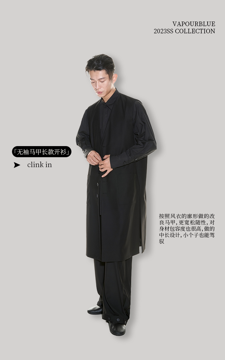 ロングジレコート ユニセックス 秋冬 ブラック ノースリーブ アウター