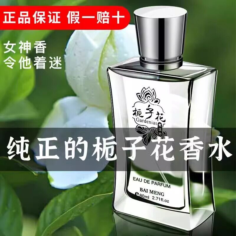 樱花绽放的诗意：解读Amouage爱慕Blossom Love女士香水EDP100ML_香水_