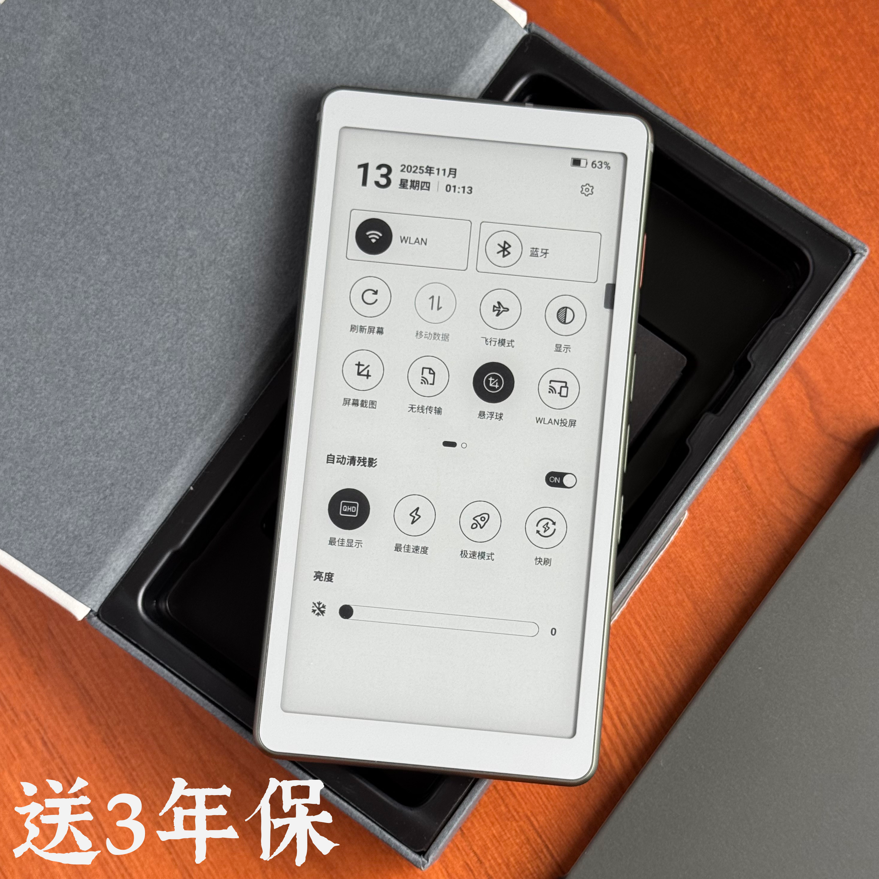 Viwoods AIPaper Reader輕薄墨水屏小茉莉閱讀器電紙書電話短信4G