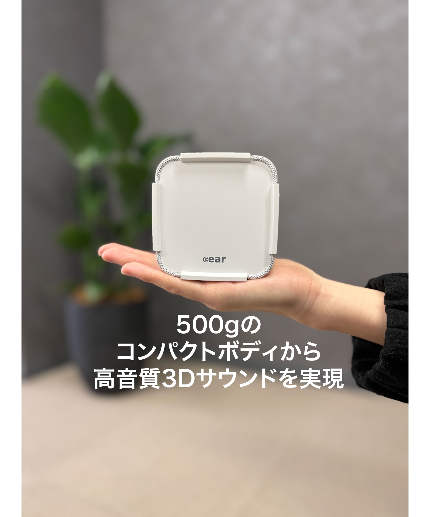 Cear pave（シーイヤーパヴェ）商品詳細ページ / Cear pave BTスピーカー