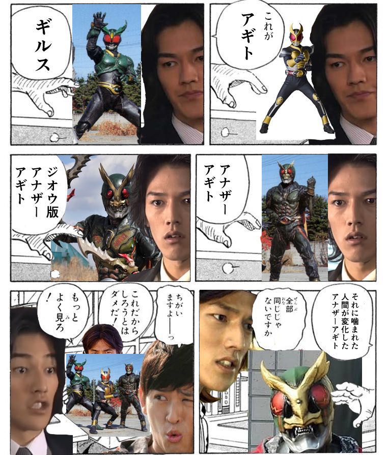 アナザーアギト - ニコニコMUGENwiki - atwiki（アットウィキ）