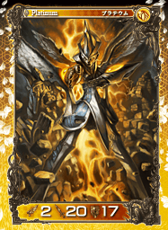 プラテウム》 - アヴァロンの鍵オンライン攻略Wiki - atwiki（アット