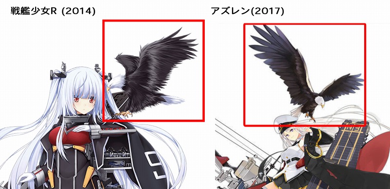 エンタープライズ - アズレン(アズールレーン)パクリ検証Wiki - atwiki