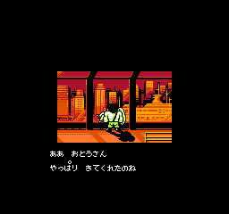 マイティファイナルファイト - 「FCのゲーム制覇しましょ」まとめ