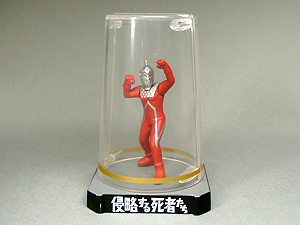 サブタイトル個別 ウルトラセブン 第33話 - ウルトラ怪獣名鑑 @ ウィキ