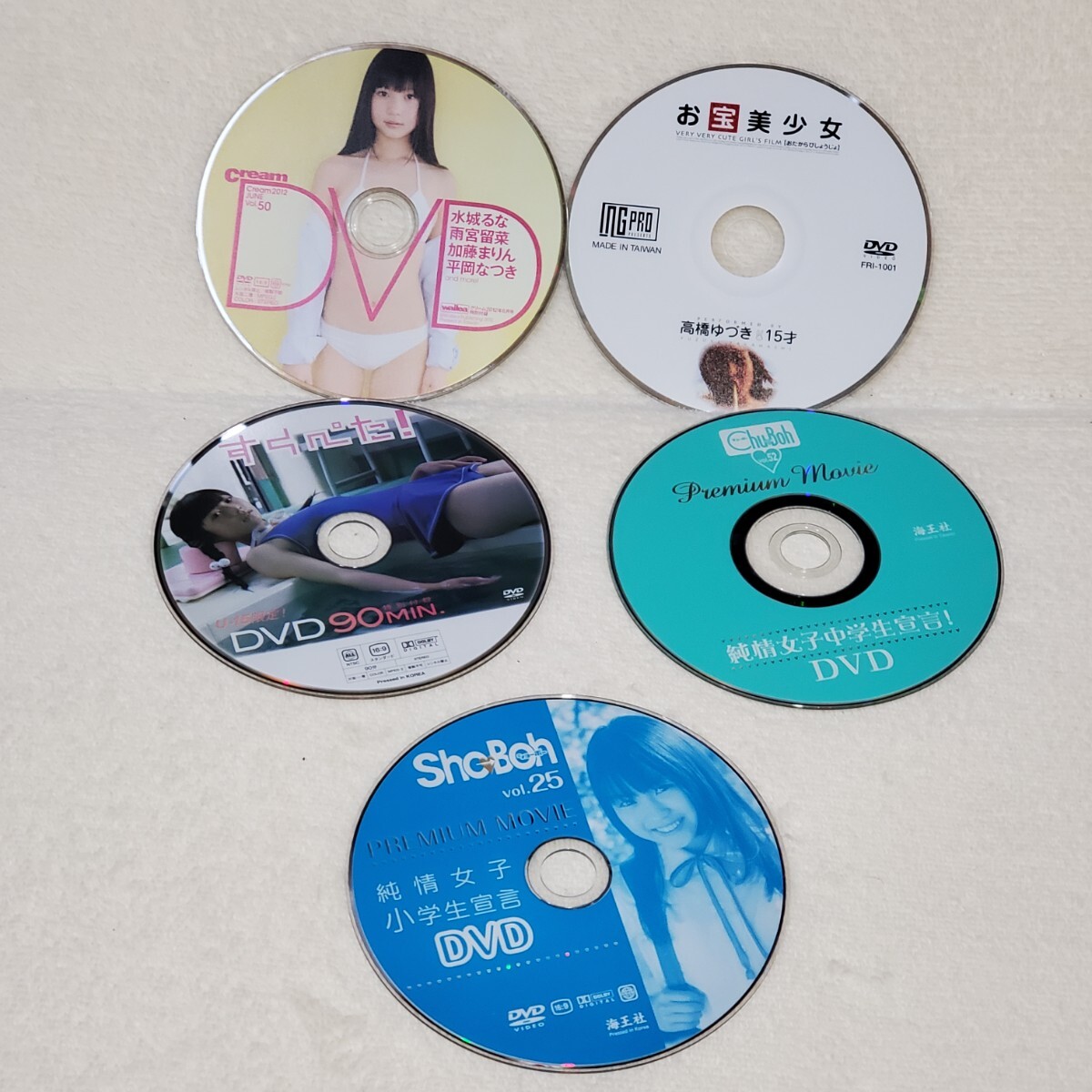 中古】☆Sho Boh vol.25/DVD未開封/岡詩乃/木村葉月☆送料80円の落札