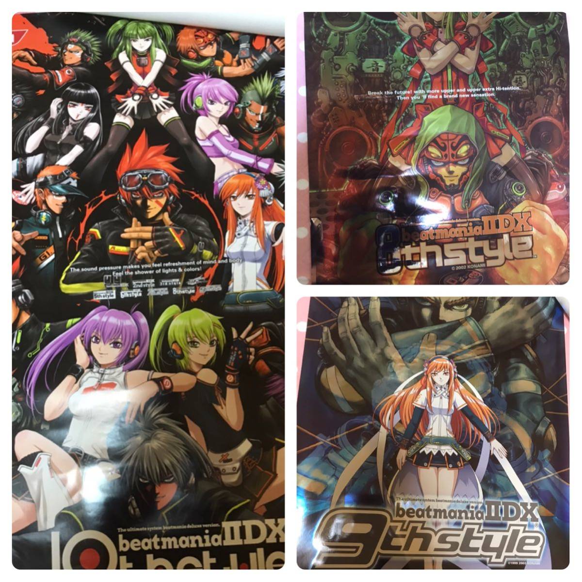 beatmania IIDX 16 EMPRESS タペストリー Yahoo!オークション
