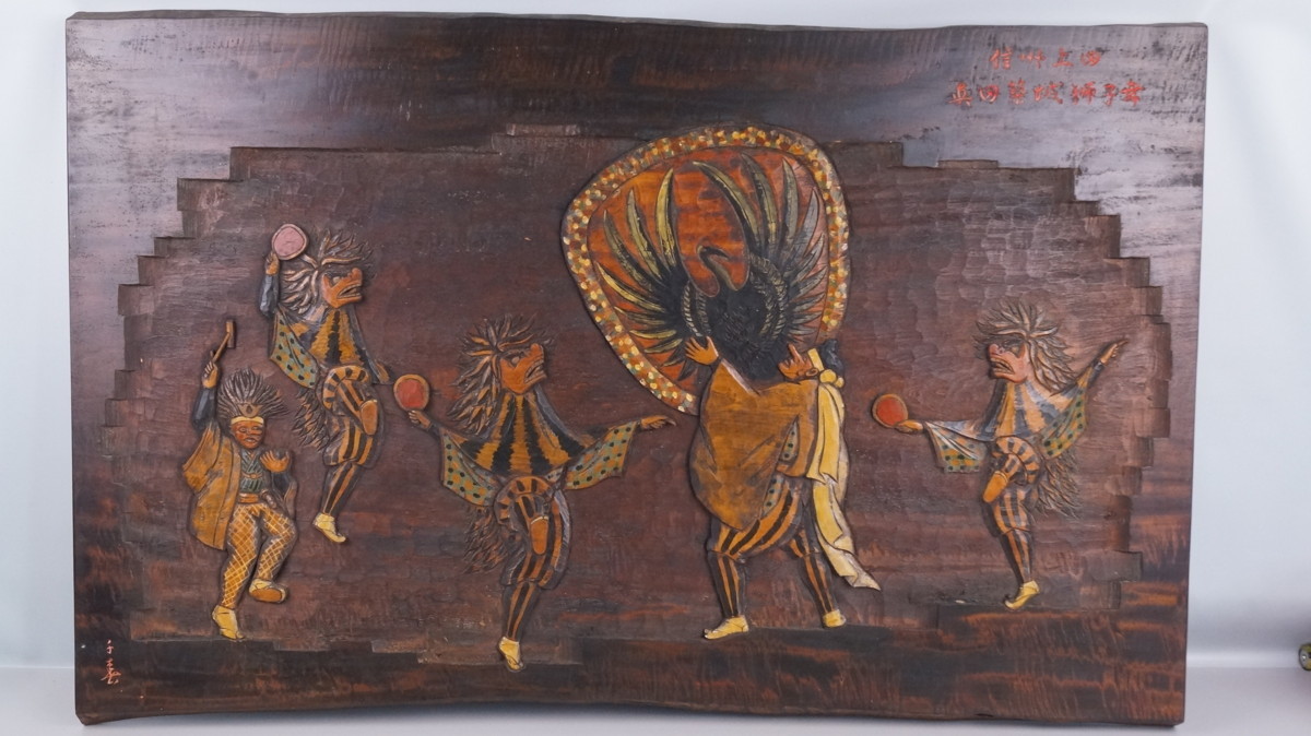 連獅子 絵 壁掛け 連獅子 絵 壁掛け 連獅子 絵 壁掛け