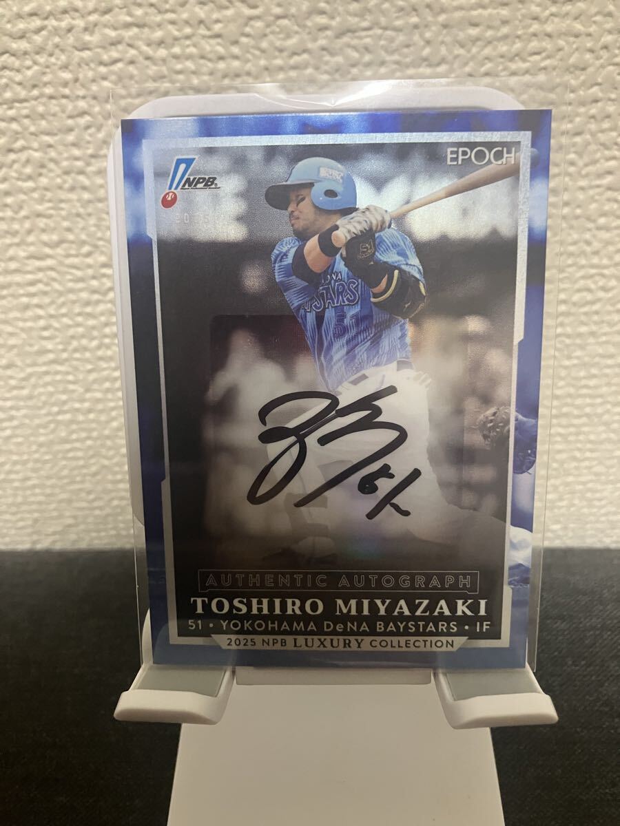 新品】BBM 2019 ルーキーエディション 横浜DeNAベイスターズ 大貫晋一