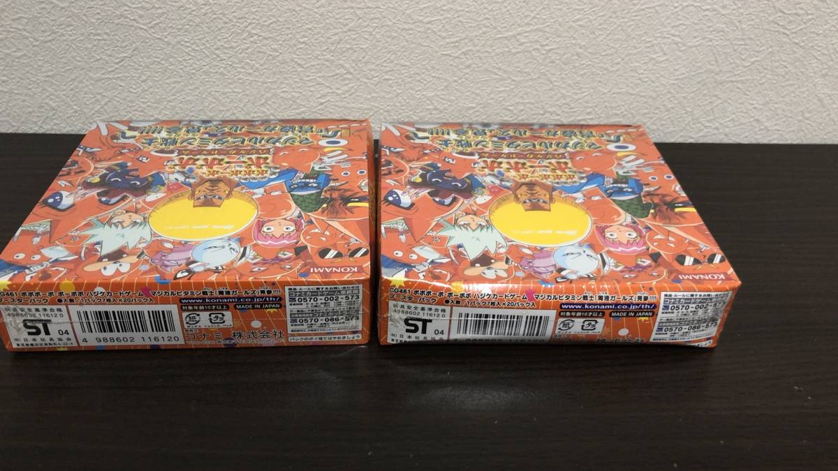 ボーボボ カード マジカルビタミン戦士「胃液ガールズ見参」 BOX 開封