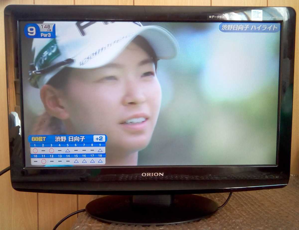 オリオン LD22V-ED1 [22インチ] 価格比較 - 価格.com △22型 ORION□地デジ