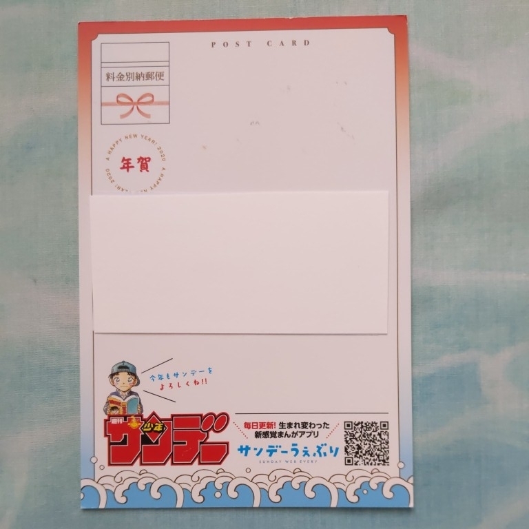 新品】名探偵コナン 年賀状 青山剛昌 2020年 描き下ろし 少年サンデー