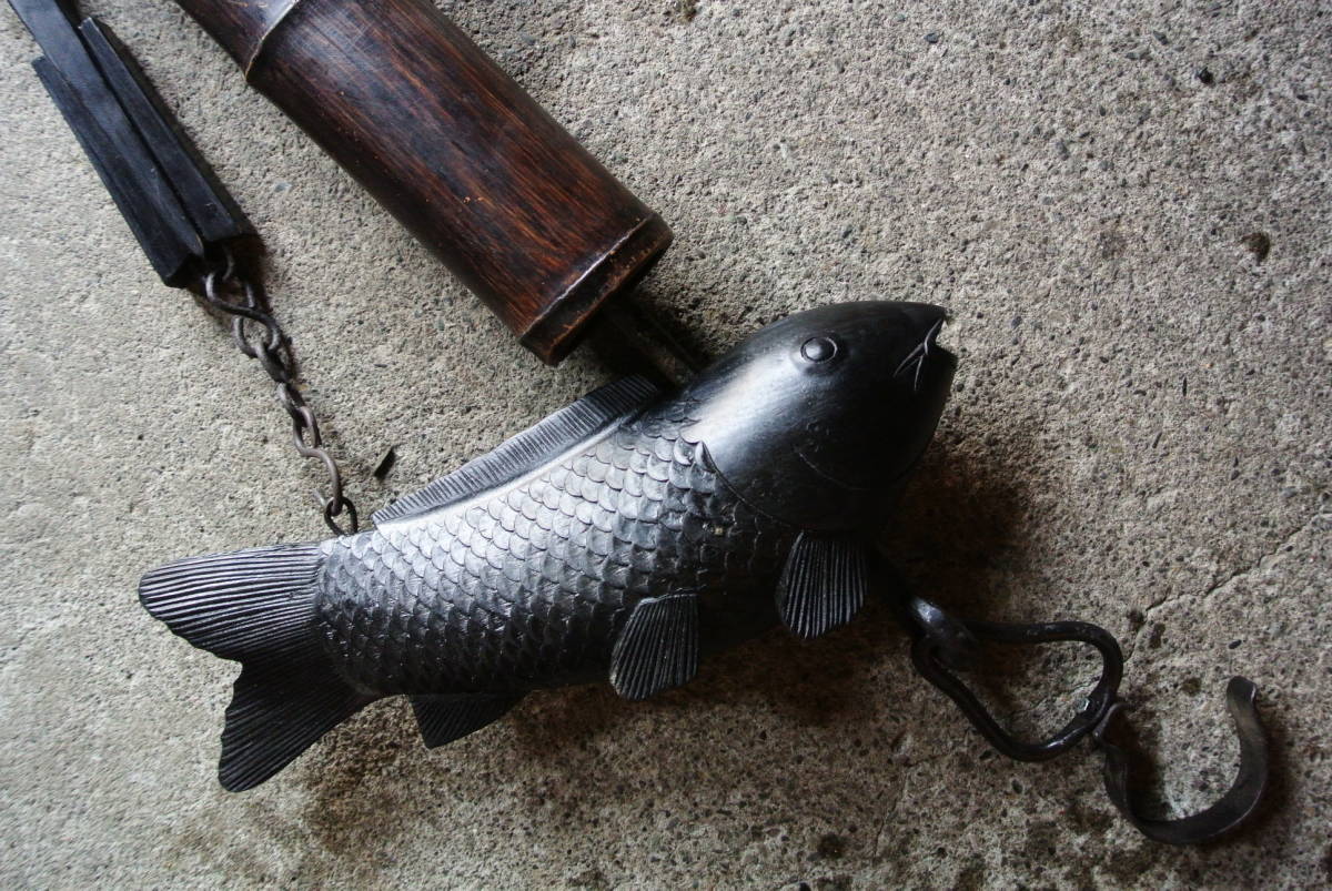 民藝囲炉裏・自在鉤◇木彫りの鯉・荒縄付@Folk Art 民藝囲炉裏 囲炉裏・