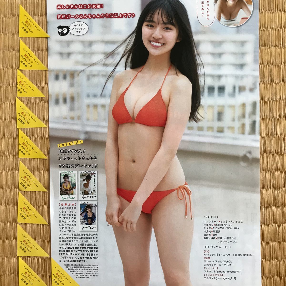 豊田ルナ 直筆サイン入りチェキ 水着 美品 即購入OK Yahoo