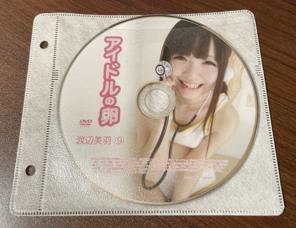 楢岡のあ(ジュニアアイドル) 『チューはまだ・15歳』直筆サイン入り