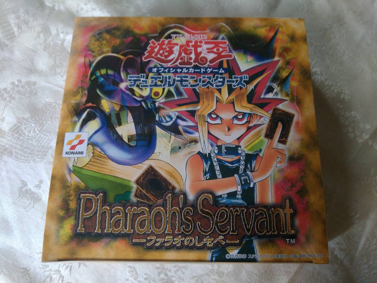 新品】遊戯王 ファラオのしもべ Pharaoh's Servant シュリンク未開封