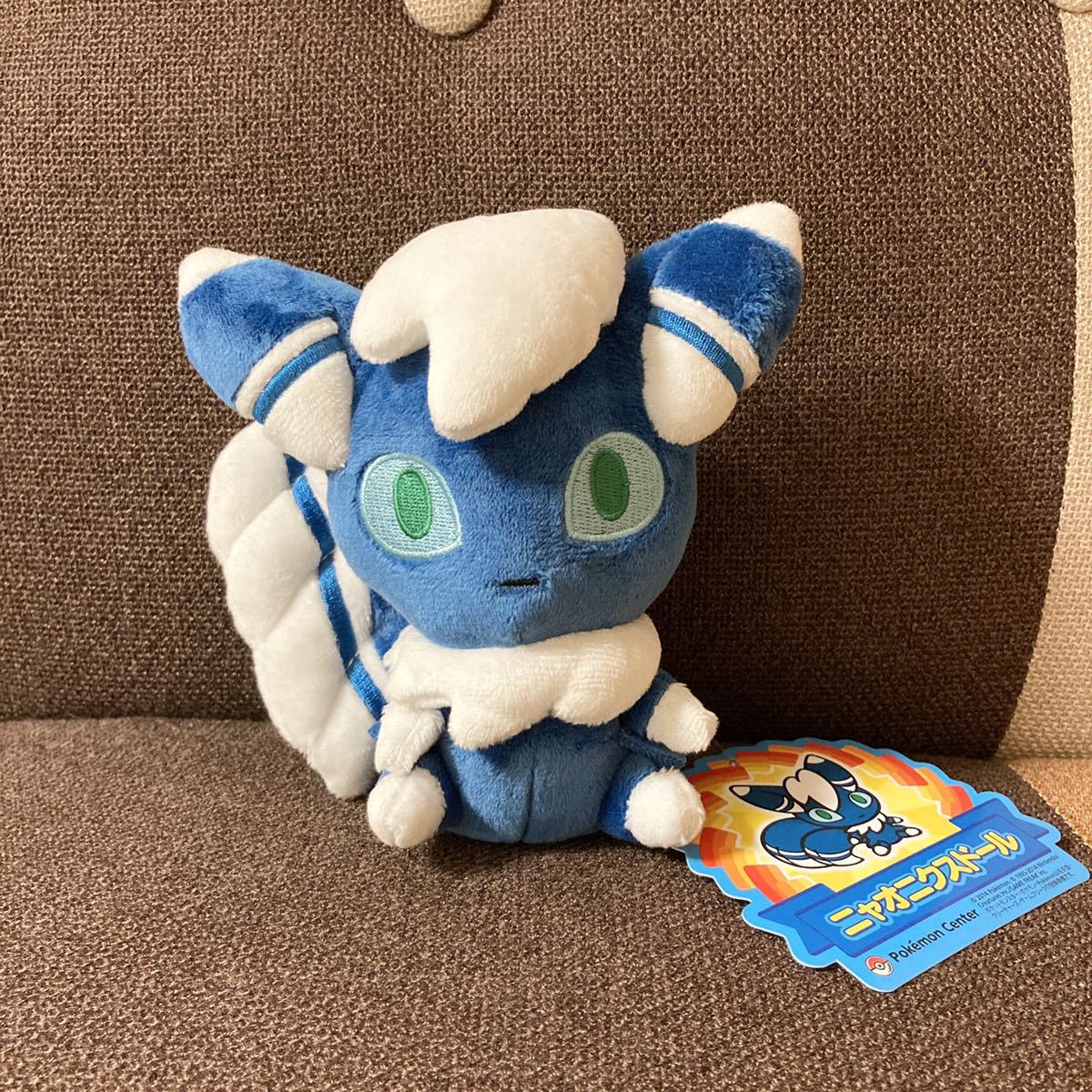 ポケモンセンターニャスパーポケドール