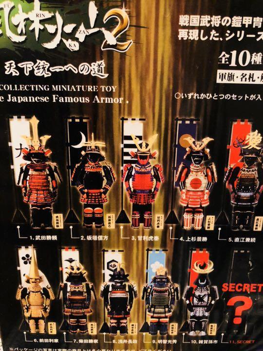 戦国武将 ARMOR SERIES 7セットまとめ売り 戦国武将 ARMOR SERIES