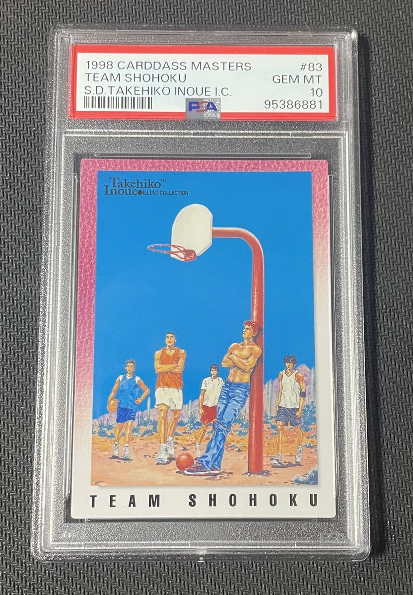 スラムダンク カードダスマスターズ 82 初版 希少・匿名配送