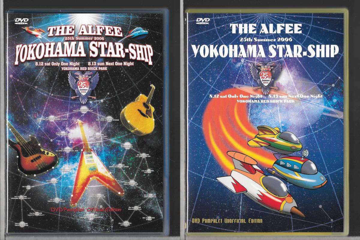 THE ALFEE 2006年 夏イベDVD 25th Summer 2006 YOKOHAMA STAR-SHIP
