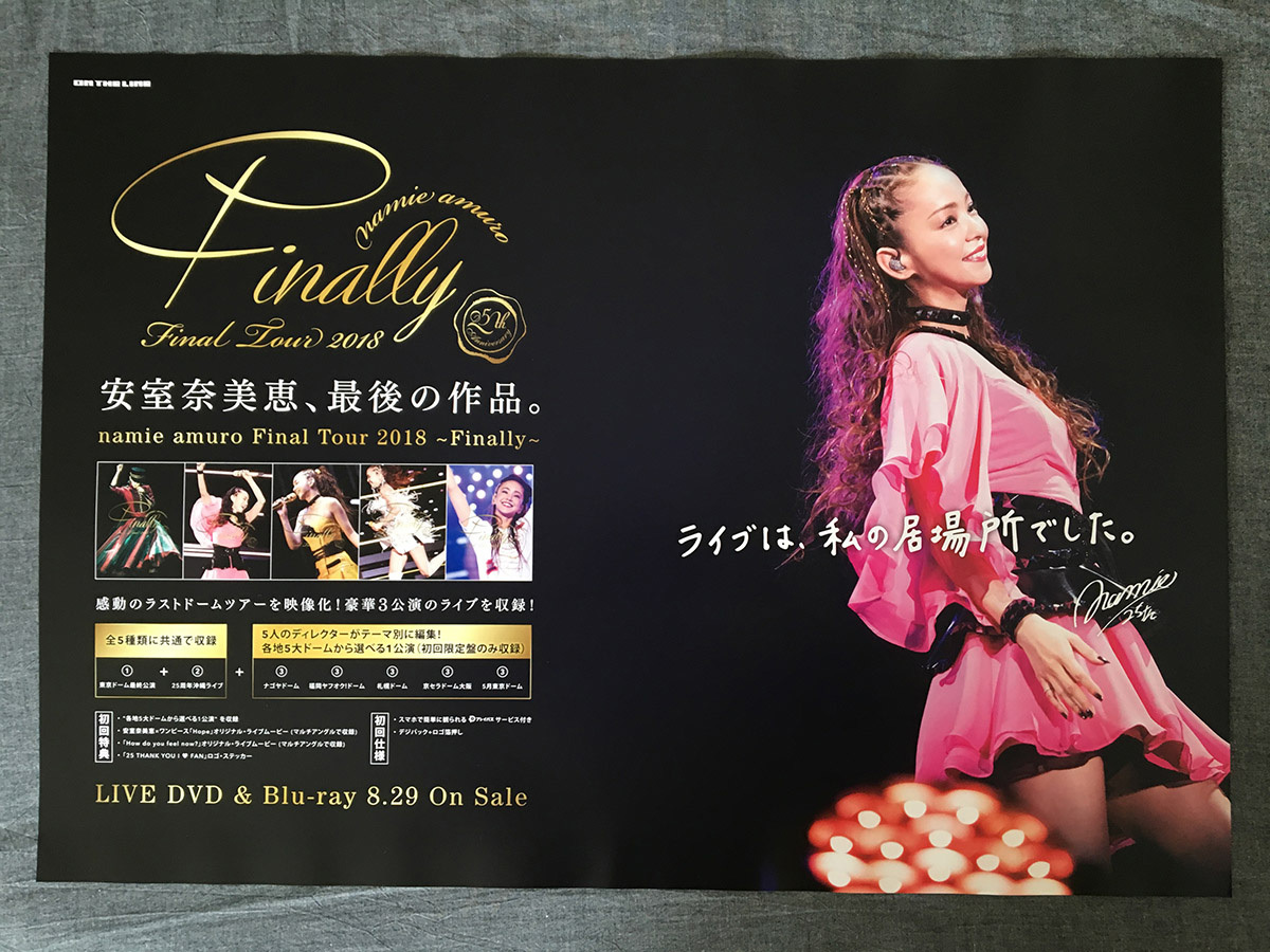 P P 新品 非売品 安室奈美恵 販促 告知 ポスター B2 YEAH-OH 新品