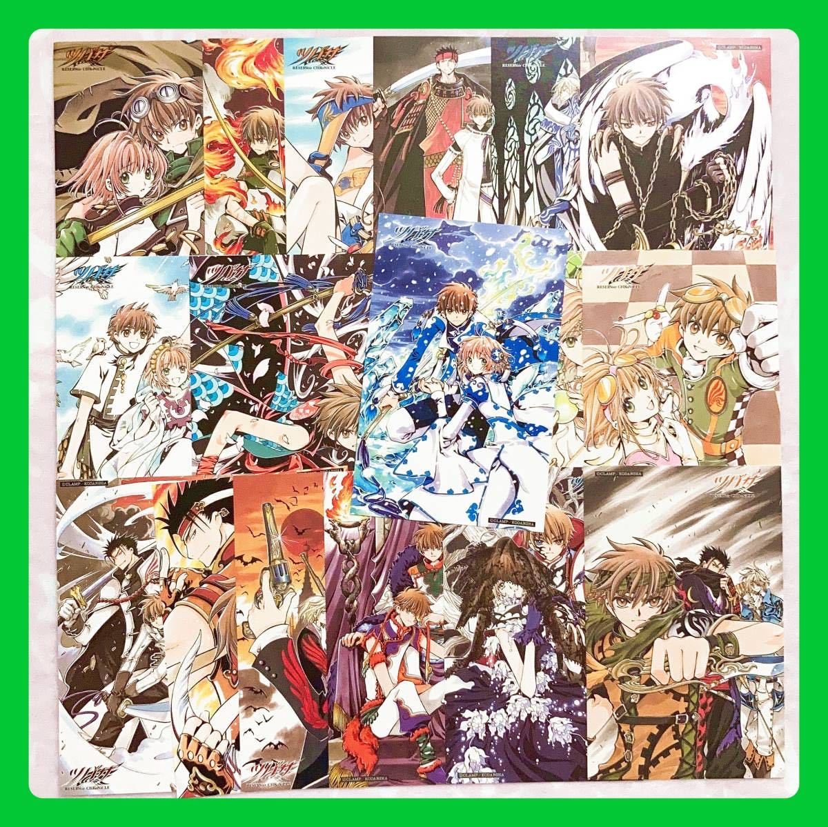 17枚【ツバサ-RESERVoir CHRoNiCLE-】ポストカード/小狼/サクラ/黒鋼