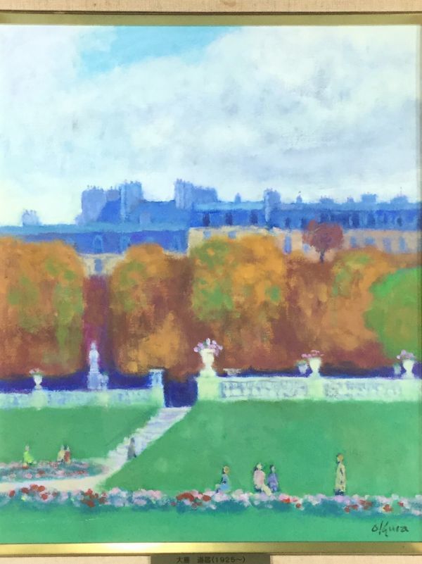 大倉道昌 油彩です 【公式通販】