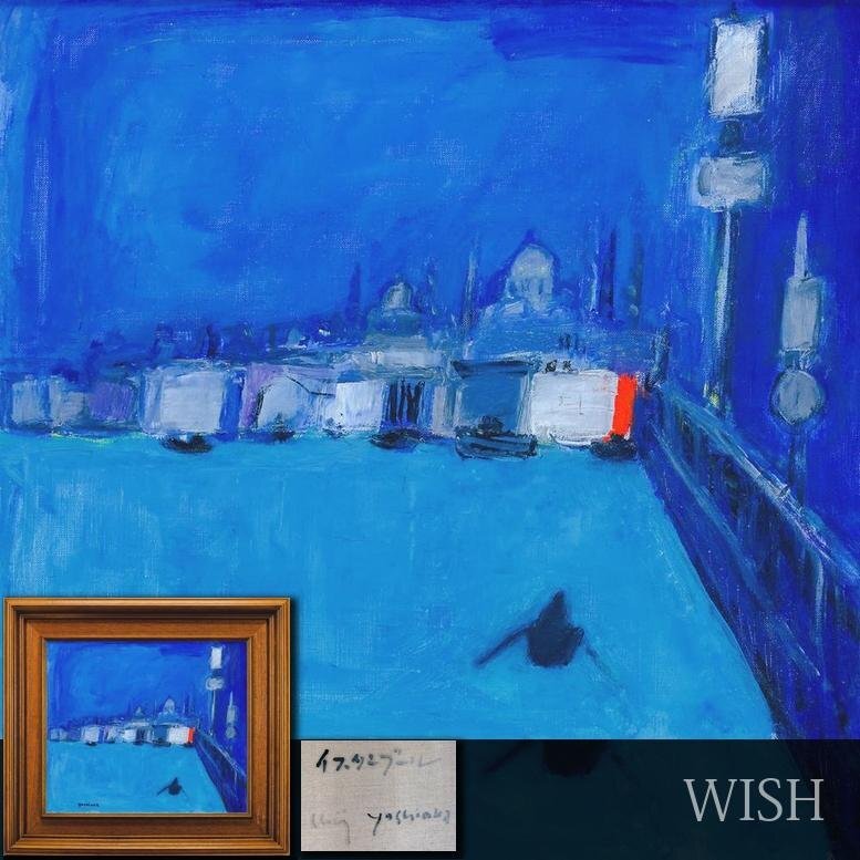 真作 黒川彰夫 イスタンブール 8号 油絵 真作 黒川彰夫