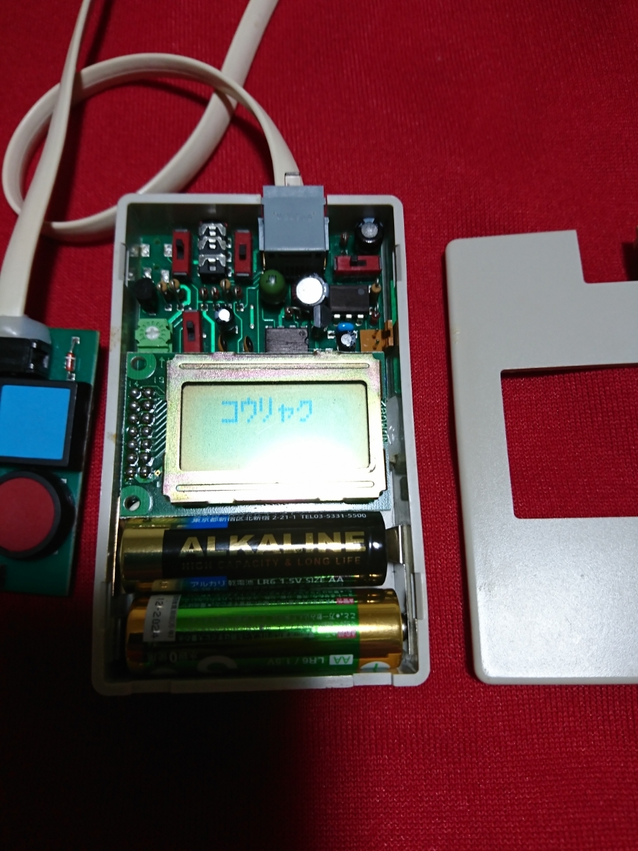 パチンコ体感器「モンスターハウス」など多数攻略可能！体感機アレマン