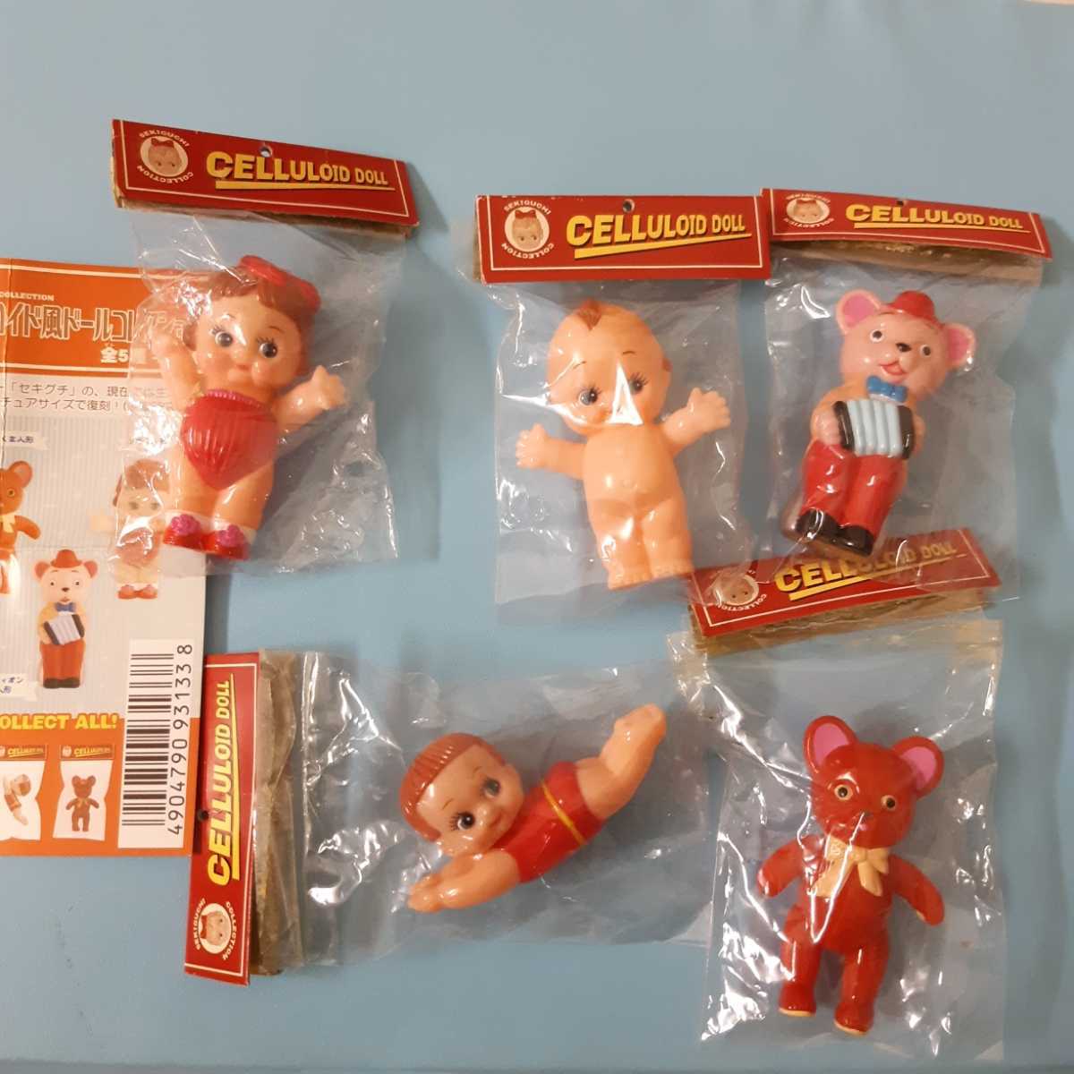 セキグチ セルロイド風 コレクションドール昭和レトロ ガチャ