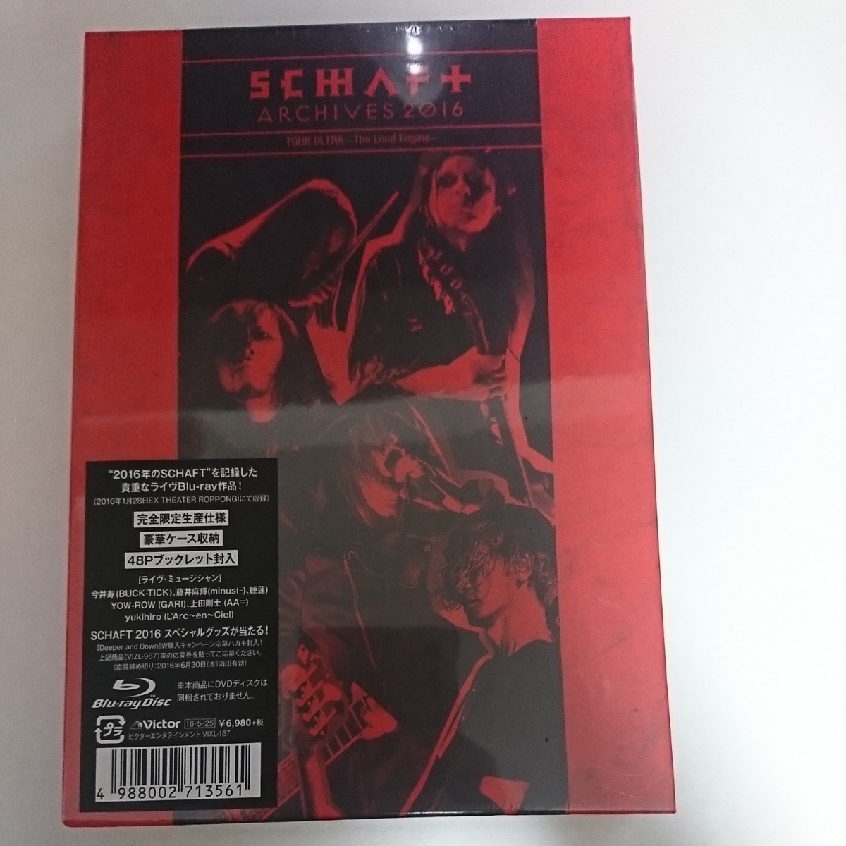 新品】SCHAFT ARCHIVES 2016 完全限定生産仕様 シャフト Blu-ray 今井
