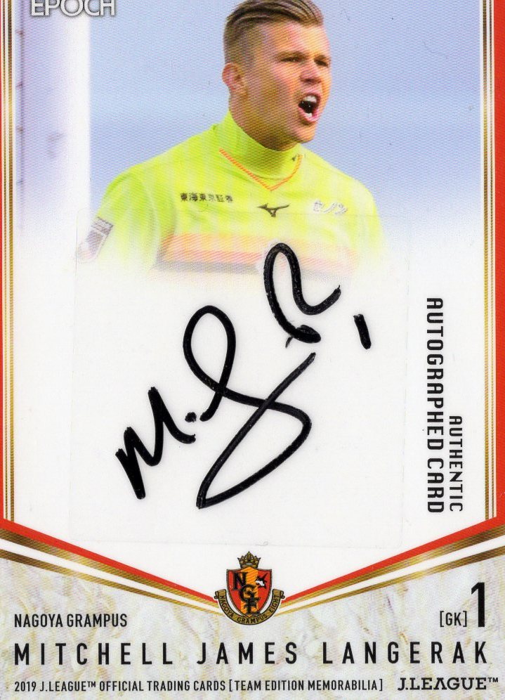 EPOCH 2019 名古屋グランパス 直筆サインカード ルーキー 相馬勇紀