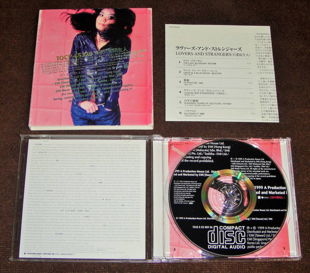 廃盤CD☆フェイ・ウォン（王菲）／ラヴァーズ・アンド・ストレンジャー