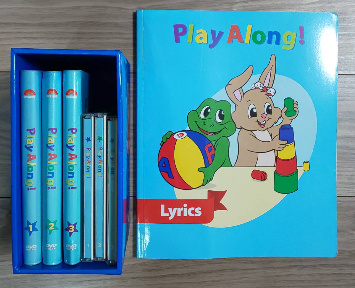 明日まで3000円off！ディズニー英語システム Play Along!セット