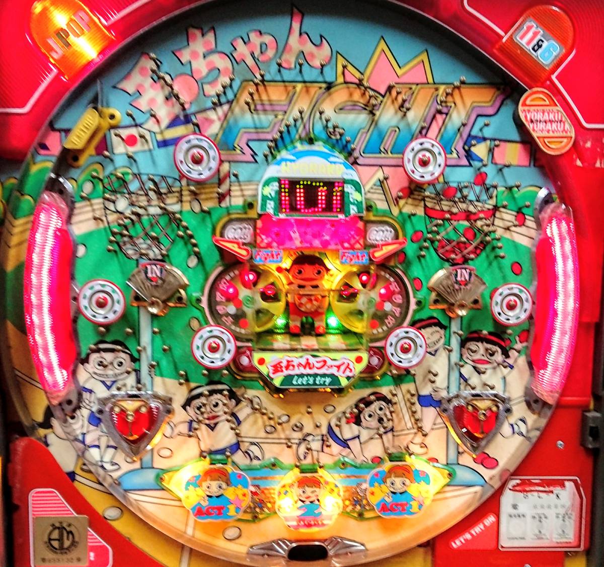 京楽 玉ちゃんファイト パチンコ 実機 玉ちゃんファイト パチンコ 京楽