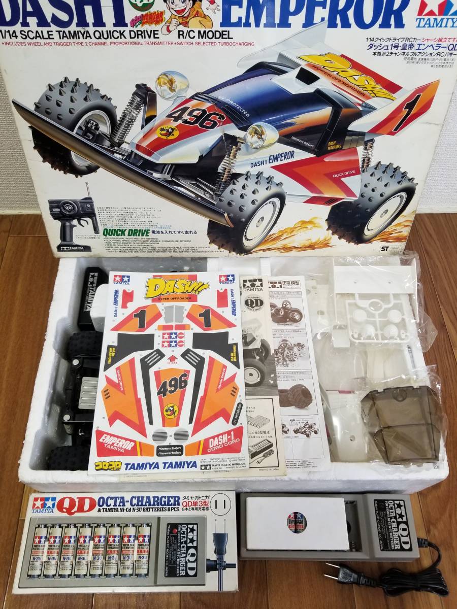 1/14クイックドライブRCカー ダッシュ1号・皇帝（エンペラー） タミヤ