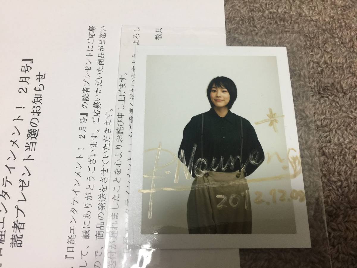 タワーレコード のん NO MUSIC, NO LIFE? ポスター 能年玲奈