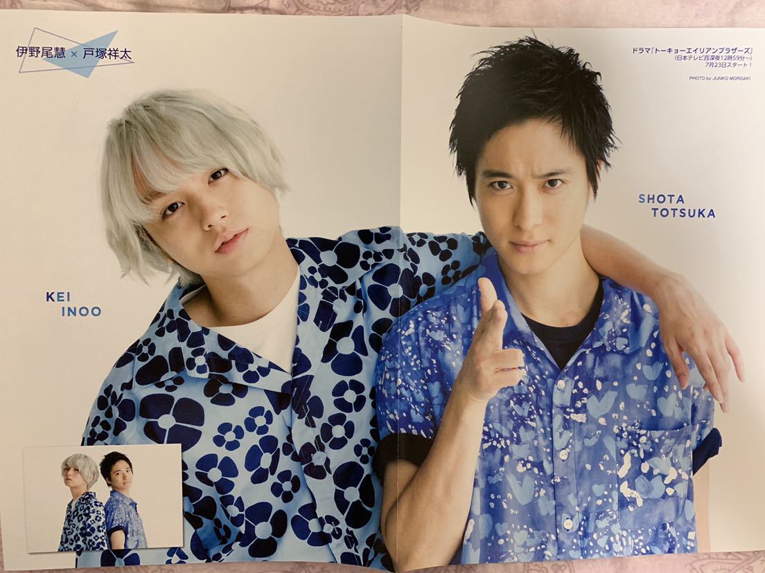 伊野尾慧 トーキョーエイリアンブラザーズ〈3枚組〉 伊野尾慧