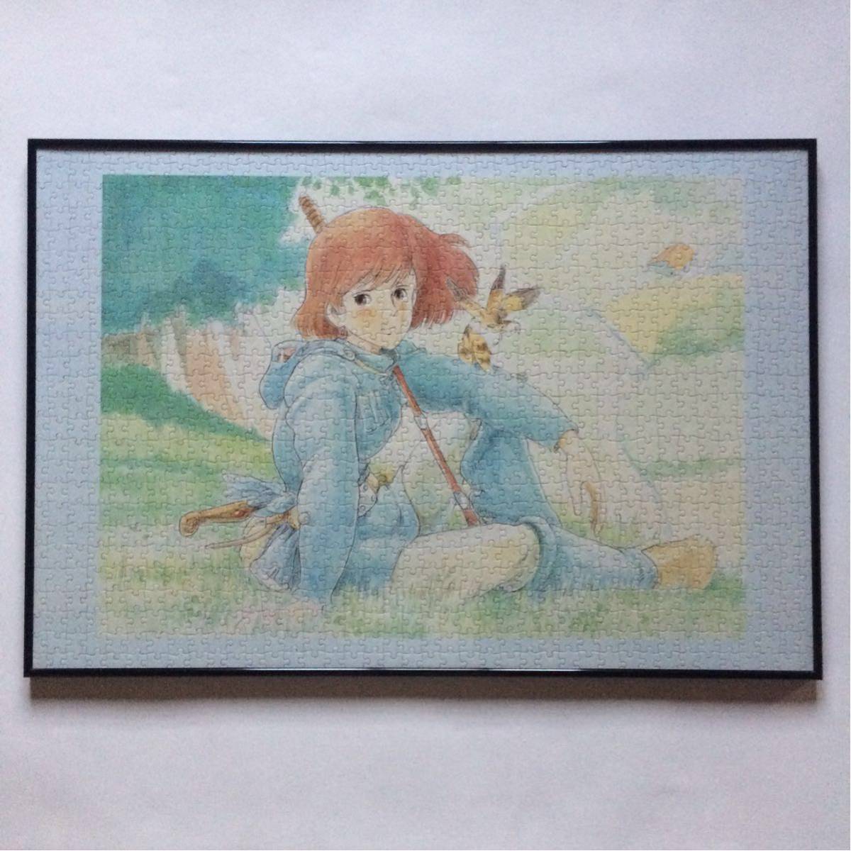 パズル 風の谷のナウシカ 砂丘の風 1000 ジブリ 廃盤 レア パズル 風の