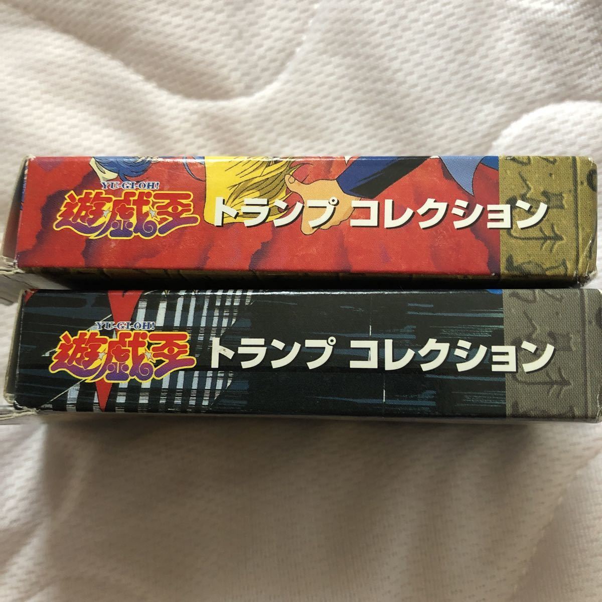 トランプコレクション城之内克也遊戯王トランプキラカード希少東映版