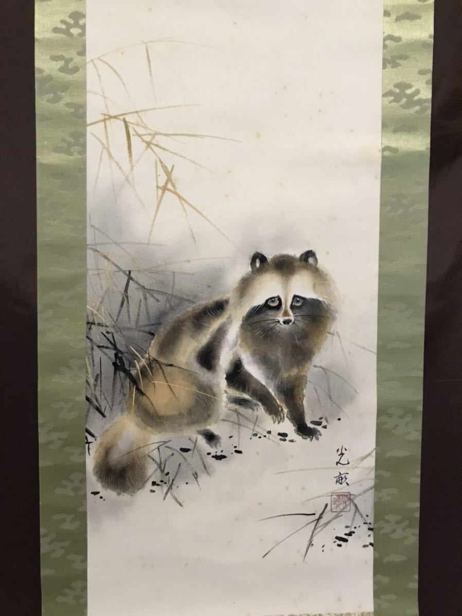 油彩画 飛鳥童 あすか わらべ 草原のライオン「Hunters」原画