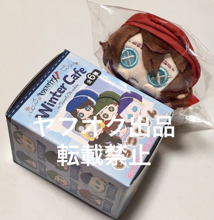 第五人格 画家 名札風バッジ 第五人格 画家 名札風バッジ 【公式通販】