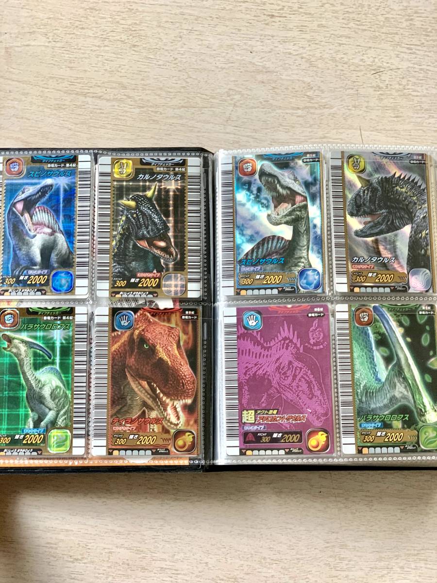 恐竜キング 絵が変わる！ディノテクトオン カード まとめ売り 恐竜