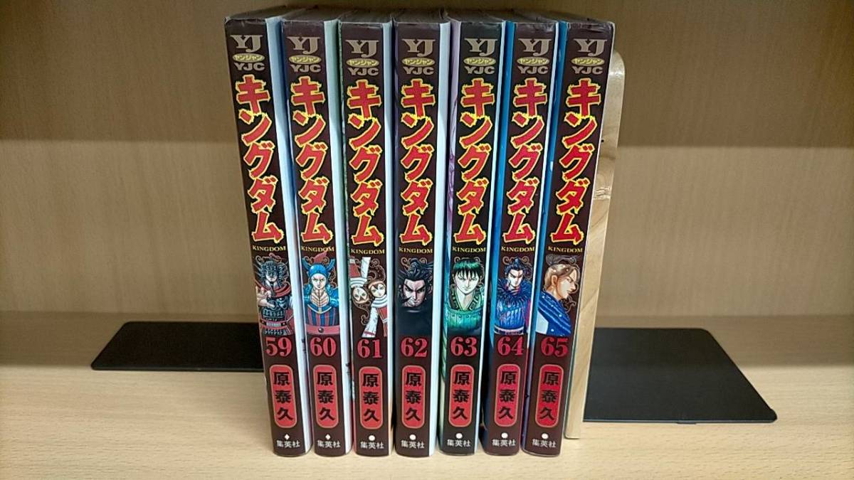 キングダム 1〜63巻まで セット 原泰久 キングダム キングダム 1~63巻